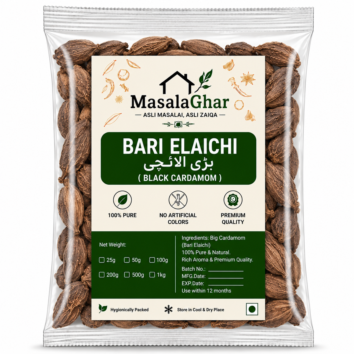 Bari Elaichi / بڑی الائچی