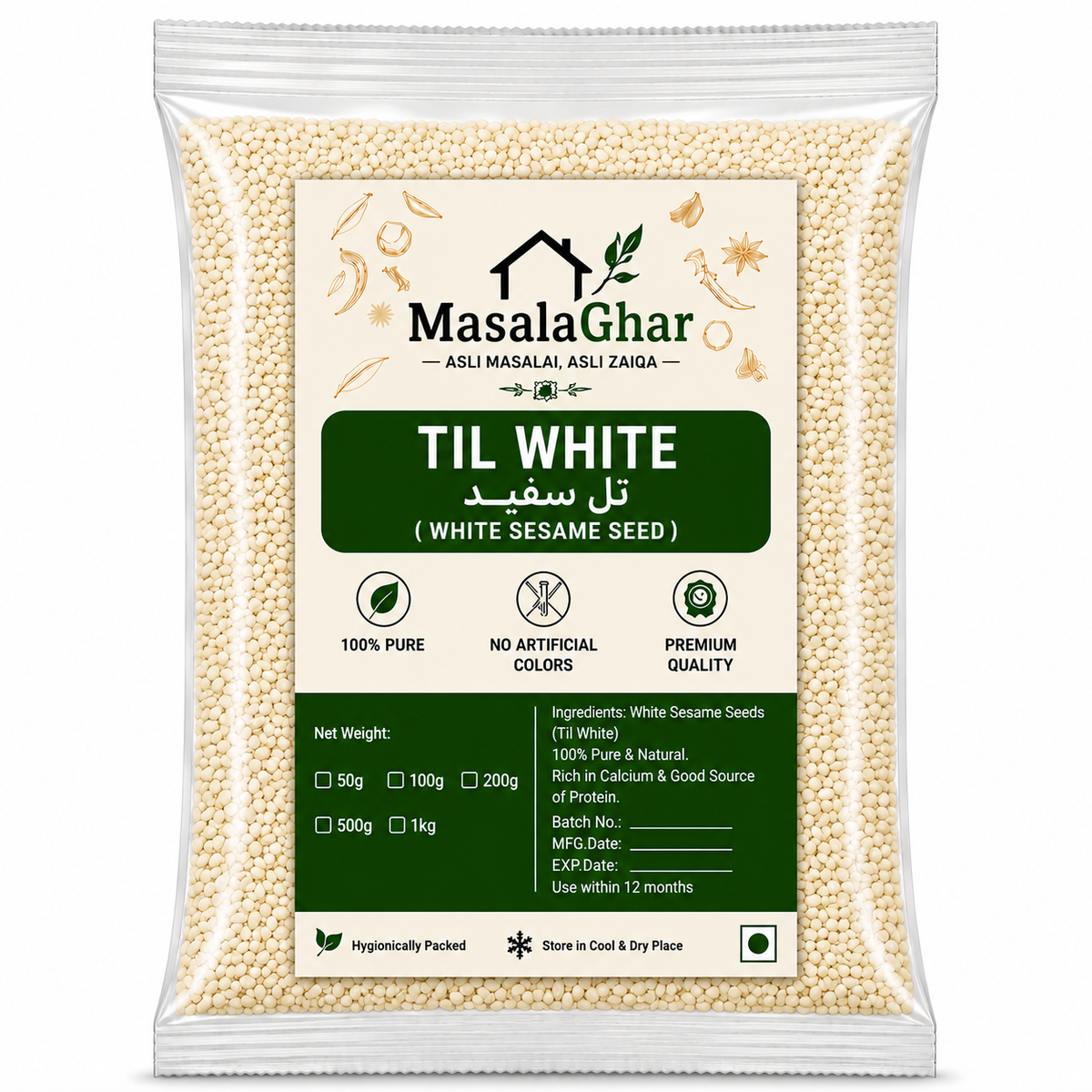 Til White / تل سفید