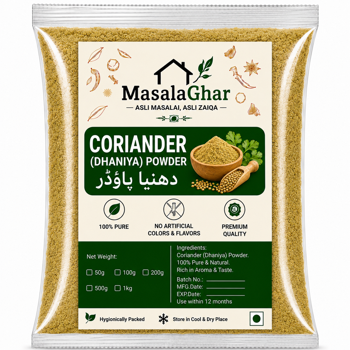 Coriander (Dhaniya) Powder