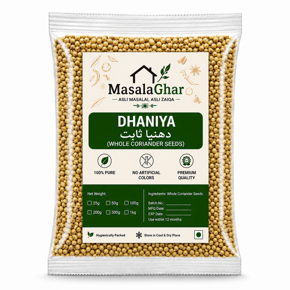 Dhaniya / دھنیا ثابت