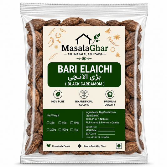 Bari Elaichi / بڑی الائچی