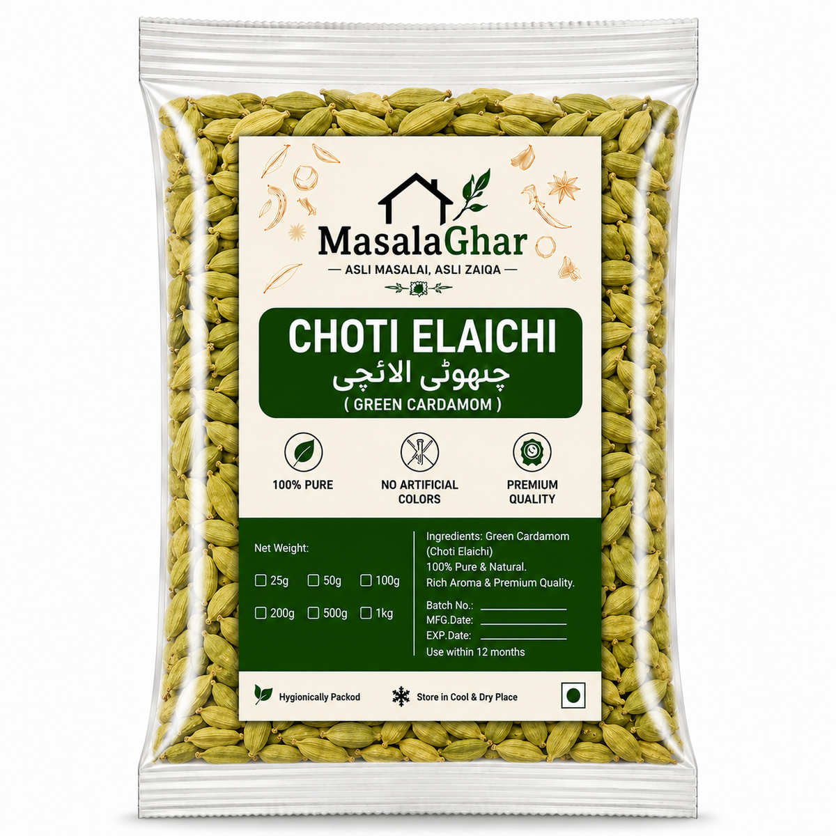 Choti Elaichi / چھوٹی الائچی