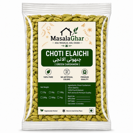Choti Elaichi / چھوٹی الائچی
