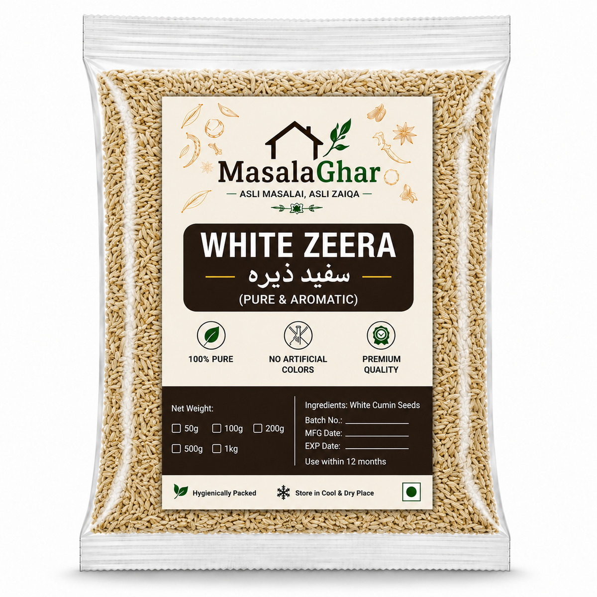 White Zeera / سفید ذیرہ